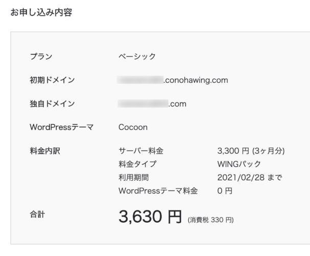 server_09