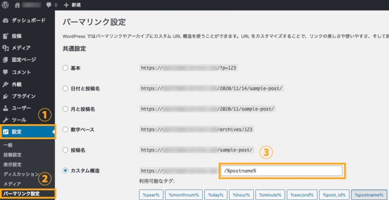 wordpress_link