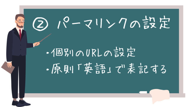 wordpress_step_02