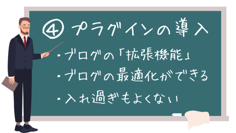wordpress_step_04