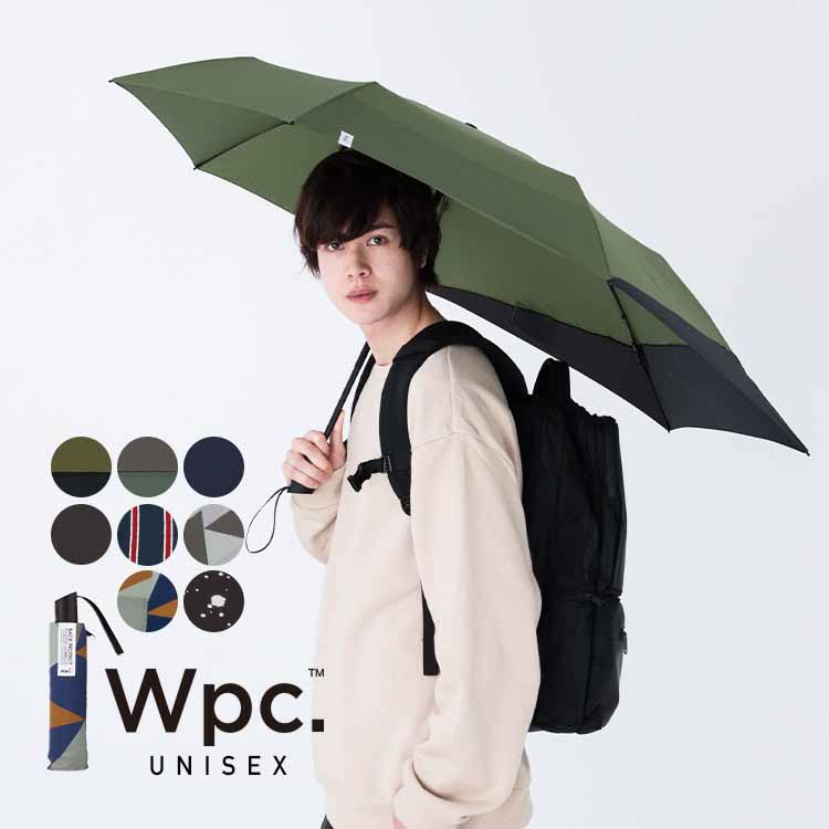 wpc-umbrella